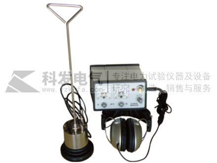 KF-6600D1聲磁同步定點(diǎn)儀